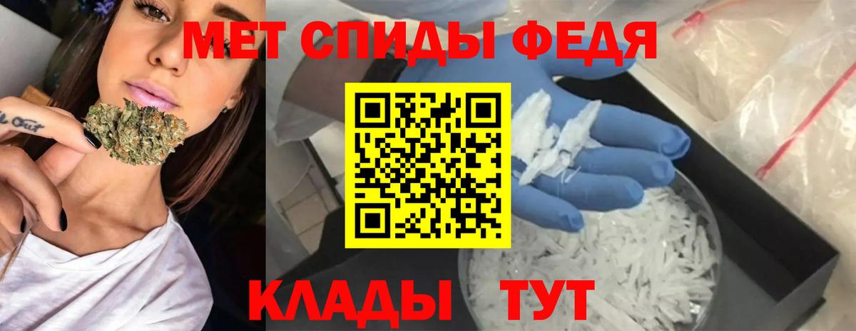 Амфетамин Розовый  Вход с VPN  Amphetamine  Жуковский 