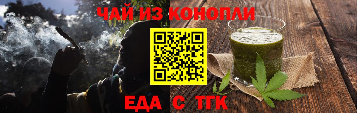 Меф  Cocaine  Вход с VPN  Гашиш  Мефедрон   Купить наркотики  Жуковский  Экстази  Канабис  ГАШ 