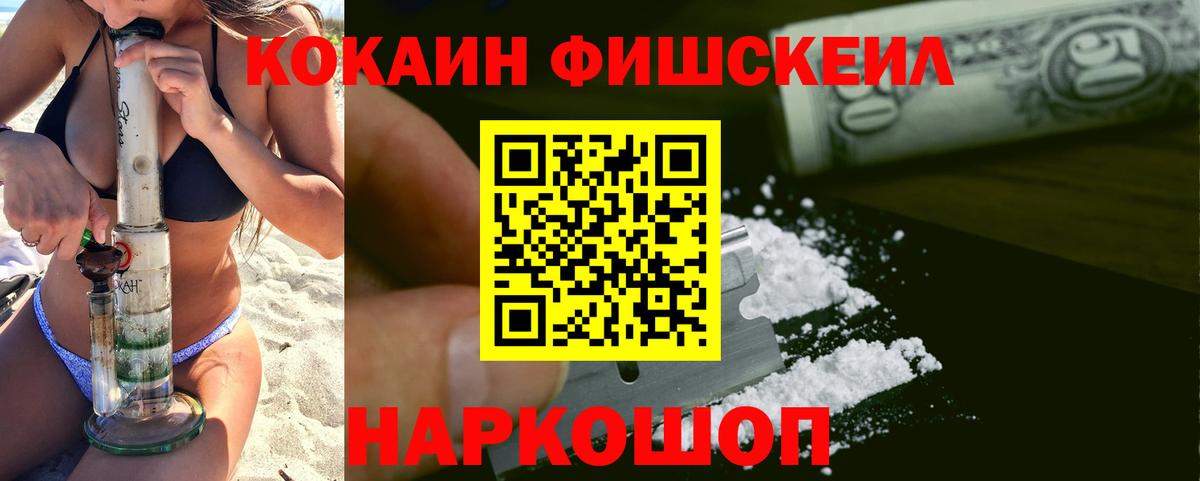 Жуковский  Cocaine  Вход с VPN  Cocaine Колумбийский  Кокаин Боливия 
