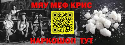 наркотики Кунгур