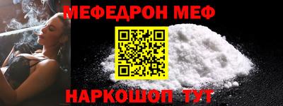 прущая мука Краснокаменск