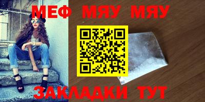 прущая мука Краснокаменск