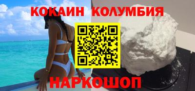прущая мука Краснокаменск
