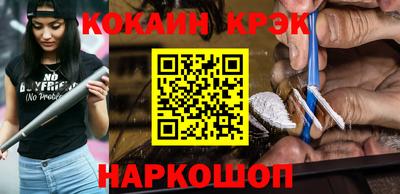 меф VHQ Кулебаки