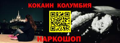 кокаин Краснознаменск