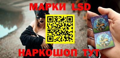 ГАЛЛЮЦИНОГЕННЫЕ ГРИБЫ Краснодар