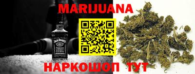 кокаин Краснознаменск