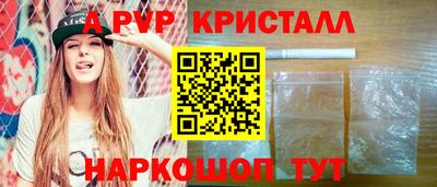 ГАЛЛЮЦИНОГЕННЫЕ ГРИБЫ Краснодар