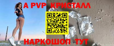 ГАЛЛЮЦИНОГЕННЫЕ ГРИБЫ Краснодар
