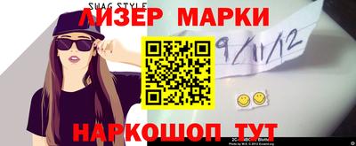 ГАЛЛЮЦИНОГЕННЫЕ ГРИБЫ Краснодар