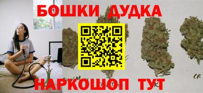 наркотики Кунгур