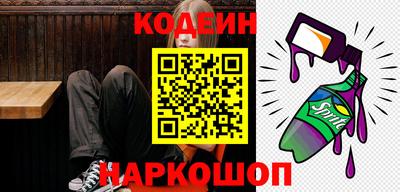 наркотики Кунгур