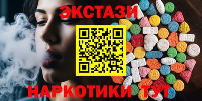 наркотики Кунгур