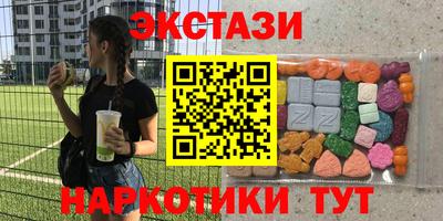 прущая мука Краснокаменск