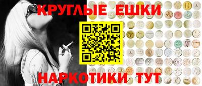 кокаин Краснознаменск