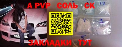 ГАЛЛЮЦИНОГЕННЫЕ ГРИБЫ Краснодар