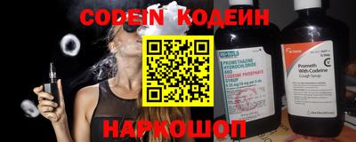 наркотики Кунгур