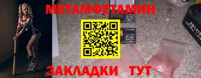 кокаин Краснознаменск