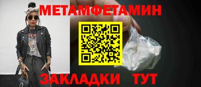 ГАЛЛЮЦИНОГЕННЫЕ ГРИБЫ Краснодар
