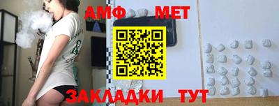 прущая мука Краснокаменск