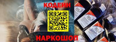 наркотики Кунгур