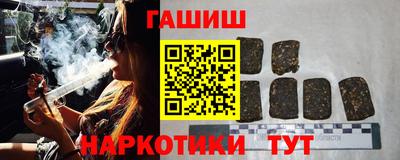 наркотики Кунгур