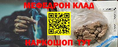 прущая мука Краснокаменск