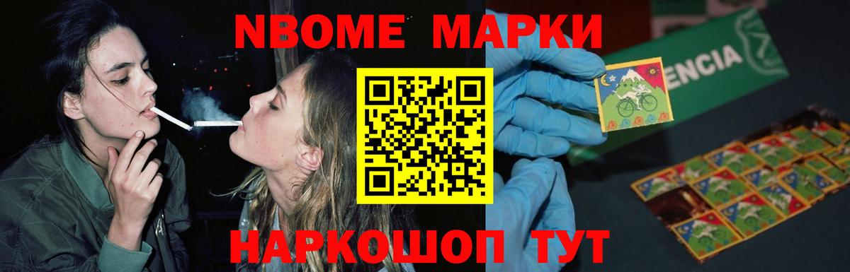 ЛСД экстази кислота Жуковский