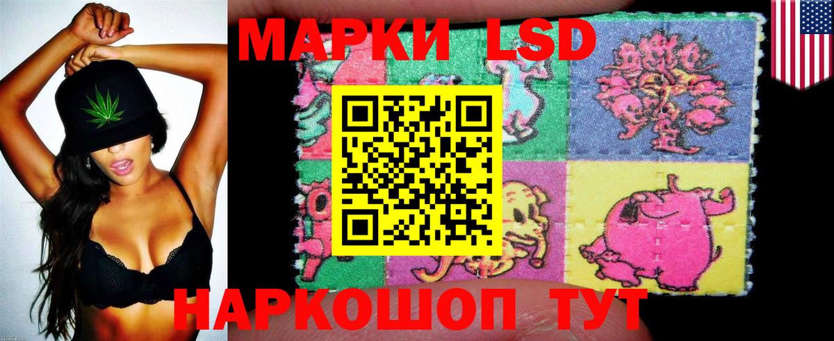 Марки 25I-NBOMe 1,8мг  Вход с VPN  Жуковский 
