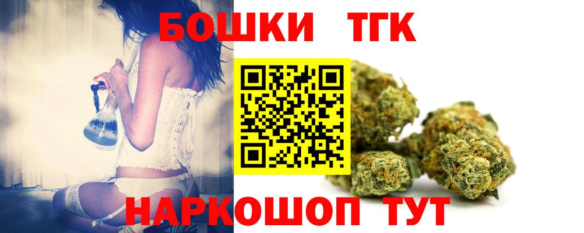МАРИХУАНА конопля  Бошки марихуана THC 21%  Конопля VHQ  Жуковский  Марихуана марихуана  Вход с VPN 